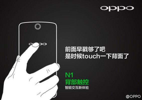 N1 – ny toppmodell från Oppo i september