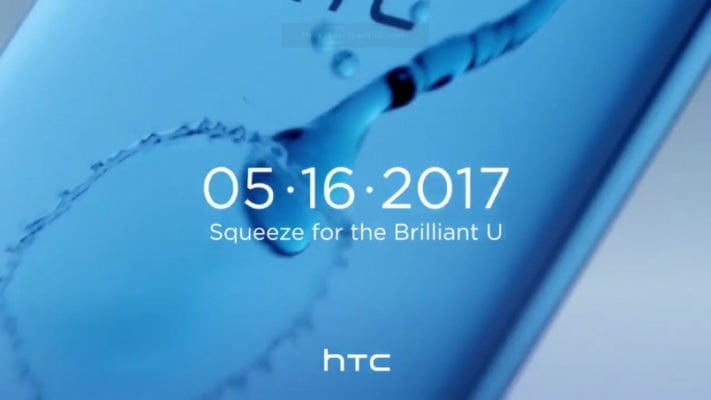 HTC anspelar på 360-graders videoinspelning i aptitretare för U 11