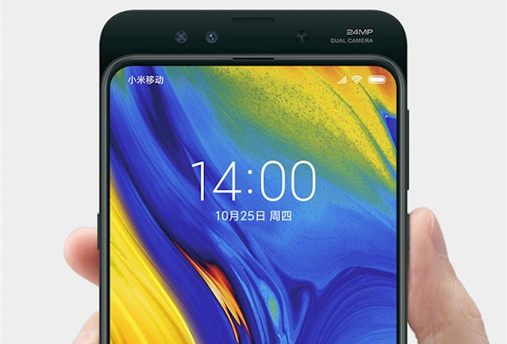 Ännu en bild på nyskapande Xiaomi Mi Mix 3