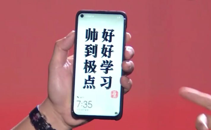 Huawei-telefon kan visa designen för Galaxy S10