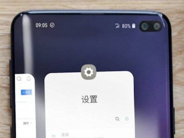 Ny bild som förmodas föreställa Samsung Galaxy S10+